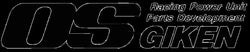 OS Giken