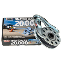 Load image into Gallery viewer, ARB ARB Snatch Block Ultra Light 20000