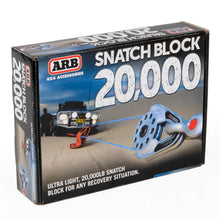 Load image into Gallery viewer, ARB ARB Snatch Block Ultra Light 20000