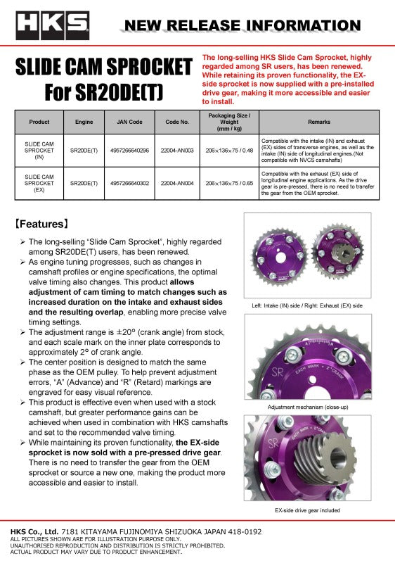 HKS 22004-AN004 Cam Sprocket - Installed Angle