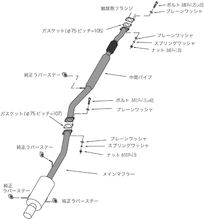 Load image into Gallery viewer, HKS31006-AF009-HKS GR Supra Hi-Power 409 GC8 EJ20-Catback-HKS