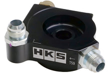 Load image into Gallery viewer, HKS 2022 Toyota GR86 ZN8 / Subaru BRZ ZD8 FA24 S-Type Oil Cooler Kit - Black Ops Auto Works