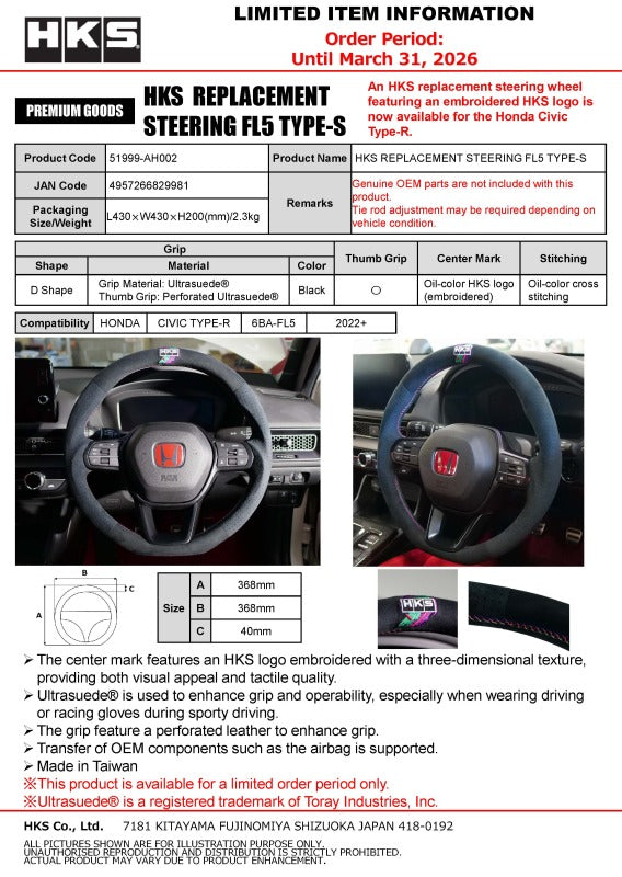 HKS 51999-AH002 steering wheels product view 3