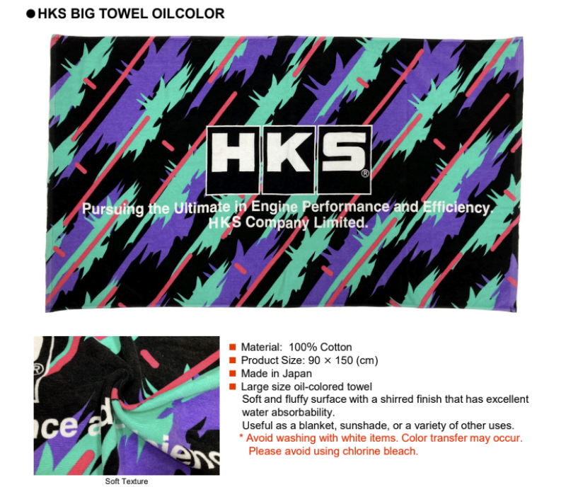 HKS Big Towel - Oil Color-Apparel-HKS-4957266825495-