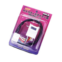 Load image into Gallery viewer, HKS car part packaging with digital timer on a white background