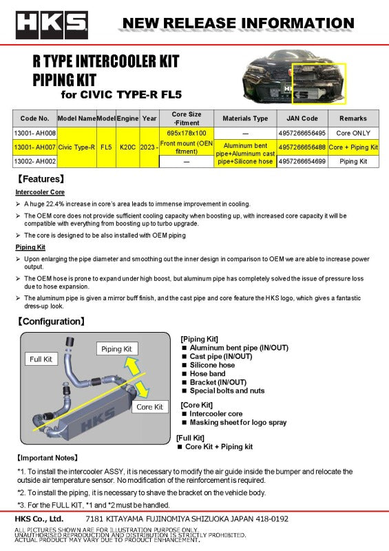 HKS HKS13001-AH007 Honda Civic Type R FULL INTERCOOLER KIT FL5 image 2