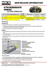 Load image into Gallery viewer, HKS HKS13001-AH007 Honda Civic Type R FULL INTERCOOLER KIT FL5 image 2