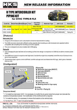 Load image into Gallery viewer, HKS HKS13001-AH008 Civic Type R INTERCOOLER KIT FL5 W/O image 3