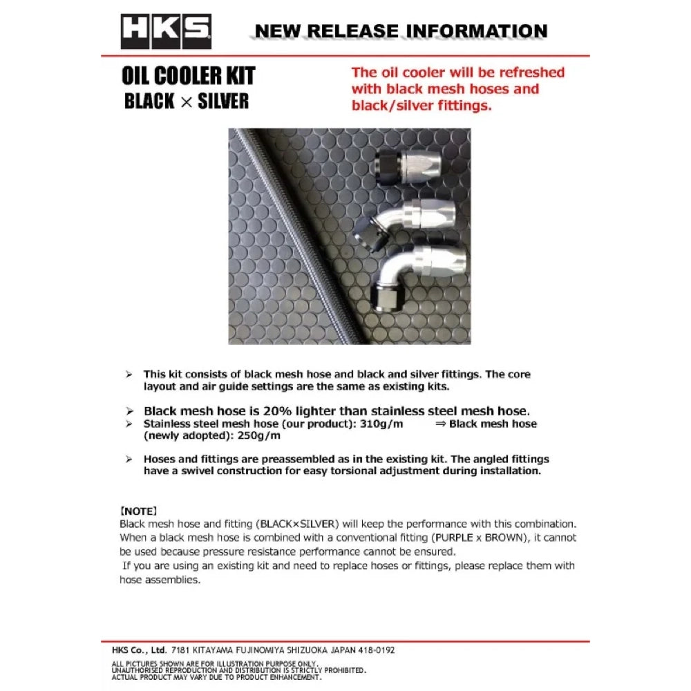 HKS S Type O/C KIT ZN6/ZC6 for S/C BLK - HKS15004-AT111 - product view 3
