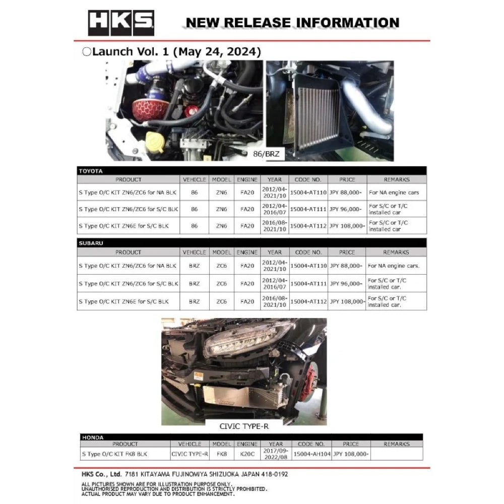 HKS S Type O/C KIT ZN6/ZC6 for S/C BLK - HKS15004-AT111 - product view 5
