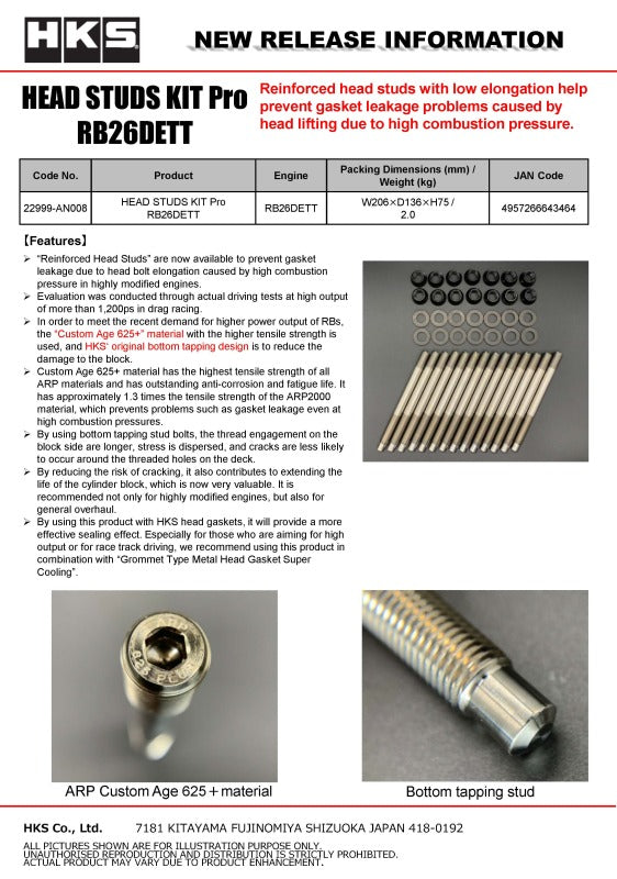 HKS Nissan RB26DETT Pro Head Stud Kit - HKS 22999-AN008