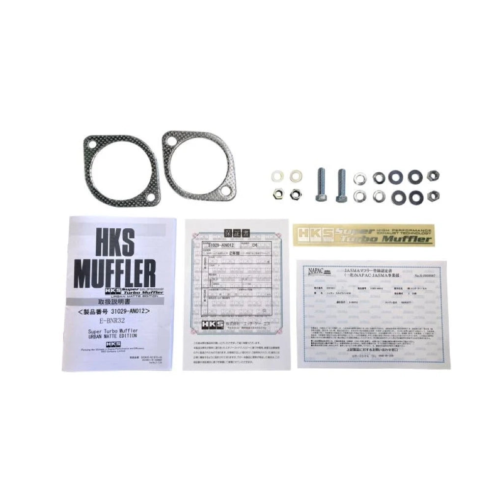 HKS 89-94 Nissan Skyline GT-R E-BNR32 RB26DETT URBAN MATTE Edition Super Turbo Muffler - HKS31029-AN012 - product view 6