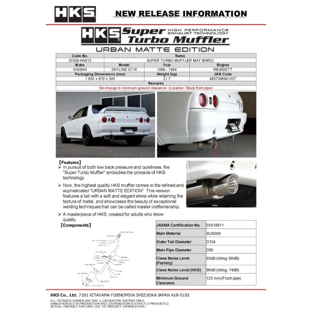 HKS 89-94 Nissan Skyline GT-R E-BNR32 RB26DETT URBAN MATTE Edition Super Turbo Muffler - HKS31029-AN012 - product view 7
