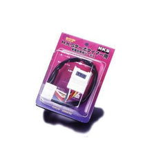 Load image into Gallery viewer, HKS TIMER HARNESS FTP-1 - HKS 41003-AF007