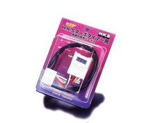 Load image into Gallery viewer, HKS TIMER HARNESS FTP-1 - HKS 41003-AF007