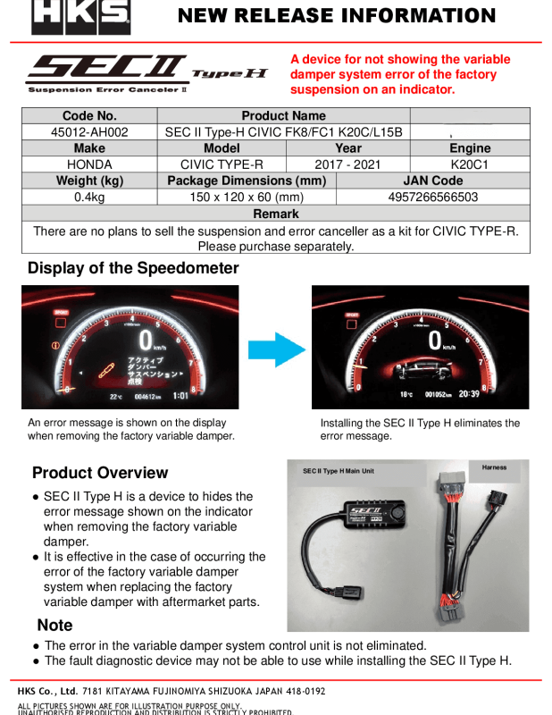 HKS 45012-AH002 Suspension Error Canceller - Front View