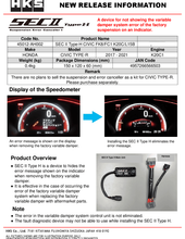Load image into Gallery viewer, HKS 45012-AH002 Suspension Error Canceller - Front View