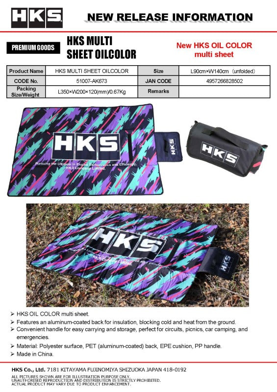 HKS oil color sheets 90 140 - HKS 51007-AK673