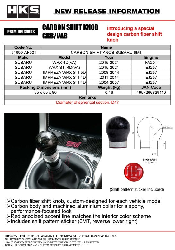 HKS 15-21 Subaru WRX STI 6MT Carbon Shift Knob - HKS 51999-AF001