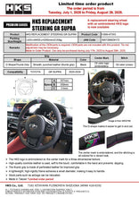 Load image into Gallery viewer, HKS GR Supra Replacement Steering Wheel A90 - HKS 51999-AT003