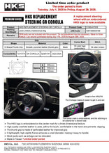 Load image into Gallery viewer, HKS GR Corolla GXPA16/GZEA14H Replacement Steering Wheel - HKS 51999-AT005