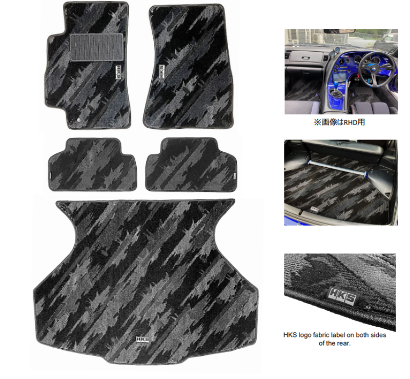 HKS FLOOR MATS JZA80 FULL SET OCT LHD - HKS 53001-AT027