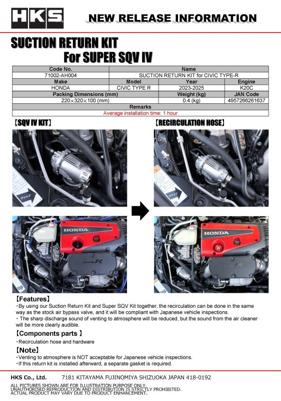 HKS Suction Return Kit For Civic Type-R - HKS 71002-AH004