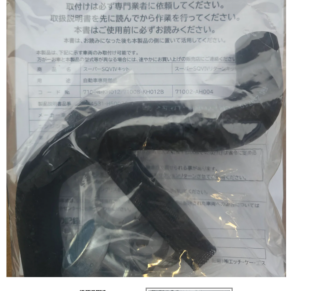 HKS Suction Return Kit For Civic Type-R - HKS 71002-AH004