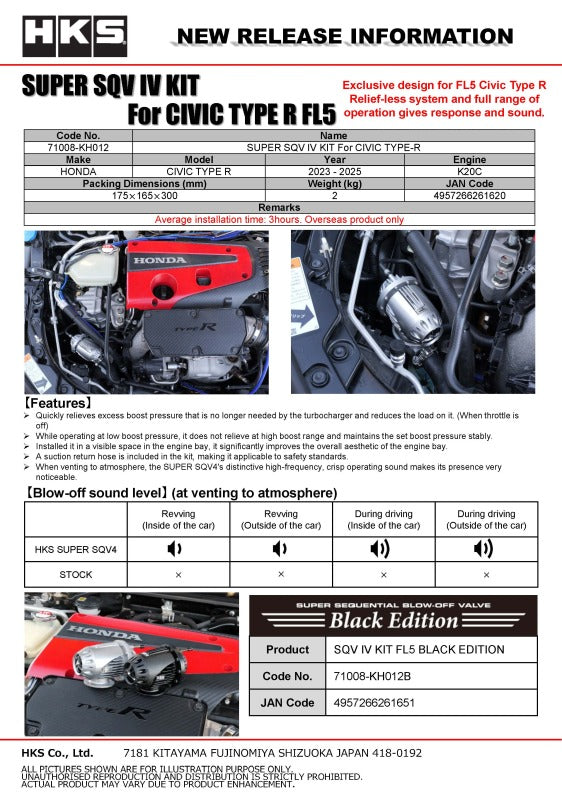 HKS SUPER SQV4 FL5 - HKS 71008-KH012