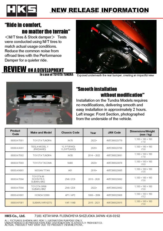 HKS Performance Damper for 2014 -2020 Subaru WRX (STI) - HKS 83003-KF001