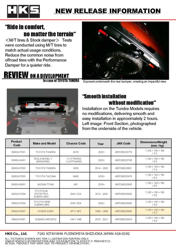 HKS HKS83003-KH001 Performance Damper for 1999 - 2009 S2000 image 3