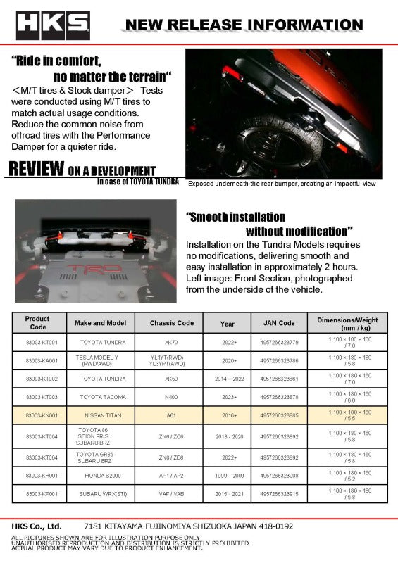 HKS HKS83003-KN001 Performance Damper for 2016+ Titan image 3