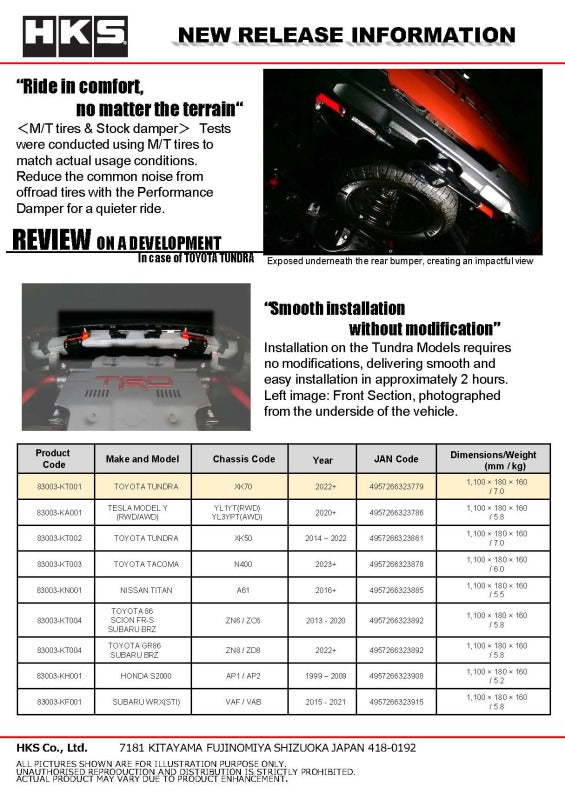 HKS Performance Damper for 2022+ Tundra - HKS 83003-KT001