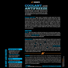 Load image into Gallery viewer, Mishimoto Mishimoto Liquid Chill EG Coolant, European/Asian Vehicles, Blue