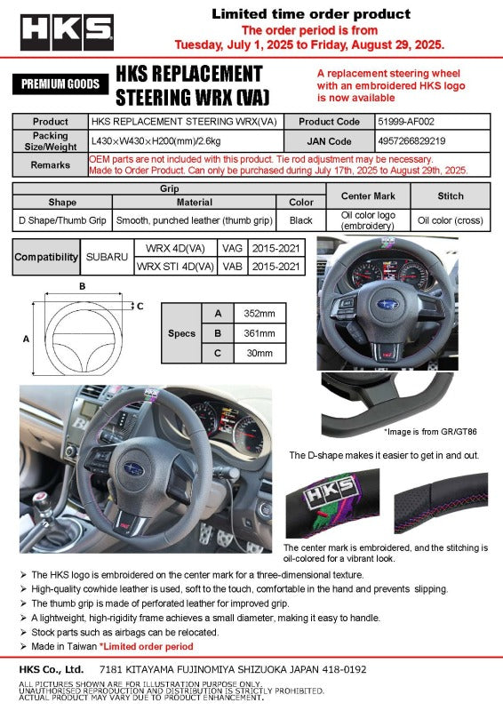 HKS 51999-AF002 Steering Wheel/Shift Knob - Side Profile