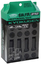 Load image into Gallery viewer, Project Kics Kyokugen 20P Pack - 20 PCS - Black Ops Auto Works