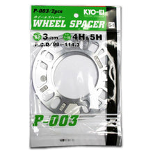 Load image into Gallery viewer, Project Kics 3MM Universal Spacers (2 Pk) P-003-2P - Project Kics PJKW003UP