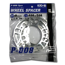 Load image into Gallery viewer, Project Kics 8MM Universal Spacers (2 Pk) - Project Kics PJKW008UP