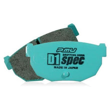 Load image into Gallery viewer, Project Mu 90-99 Mitsubishi 3000GT VR4 / 90-96 Nissan 300ZX D1 SPEC Rear Brake Pads - Project Mu PMUPDR236
