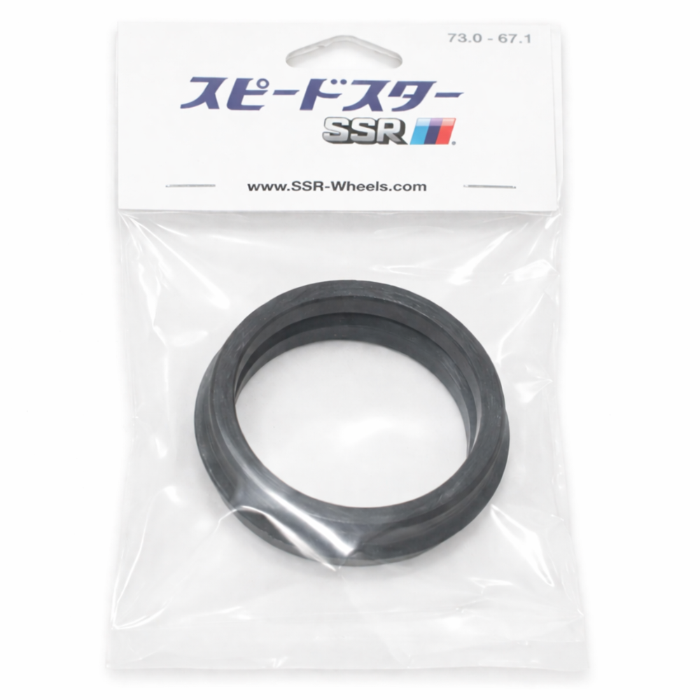 SSR 1SB2BB73671 hub rings pair full view